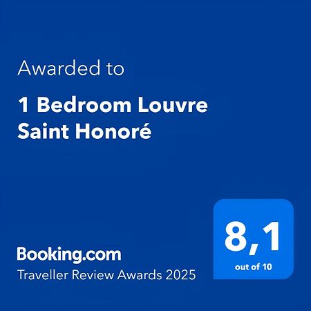 1 Bedroom Louvre Saint Honore Free Netflix 巴黎 外观 照片